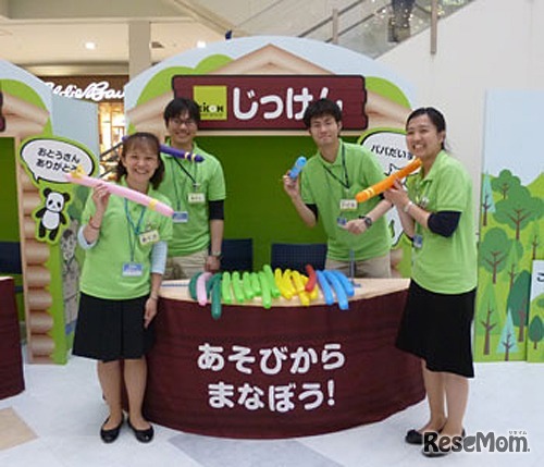 バルーン飛行機を作ってとばそう