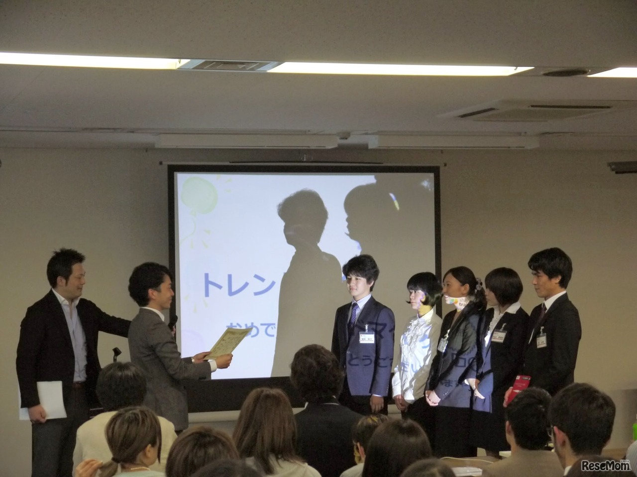 優勝したのはトレンドマイクロのチーム、表彰式にて