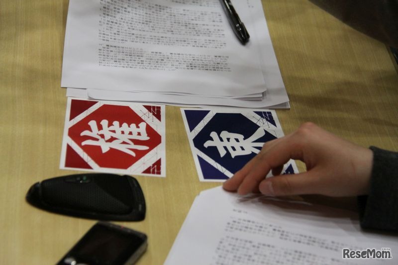 2つの学説のどちらを指示するか