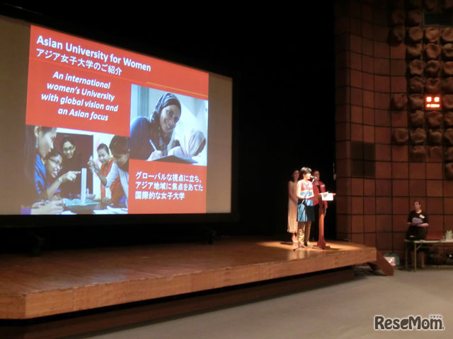 アジア女子大学 ファンドレイジングイベント