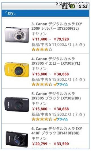 各種検索にも対応 各種検索にも対応