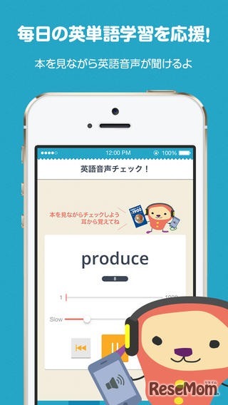 旺文社・ターゲットの友