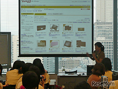 2009年に実施した「Yahoo!オークション」と「品川女子学院」のコラボレーション授業