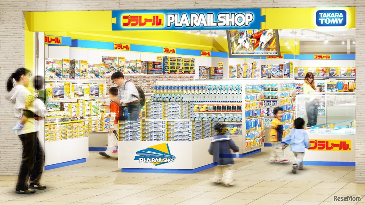 プラレールショップ東京店