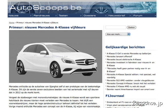 メルセデスベンツ Aクラス次期型のレンダリングが海外メディアに掲載