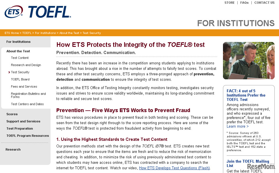 バイオメトリック音声認証システムの概要（Webサイト・英語）