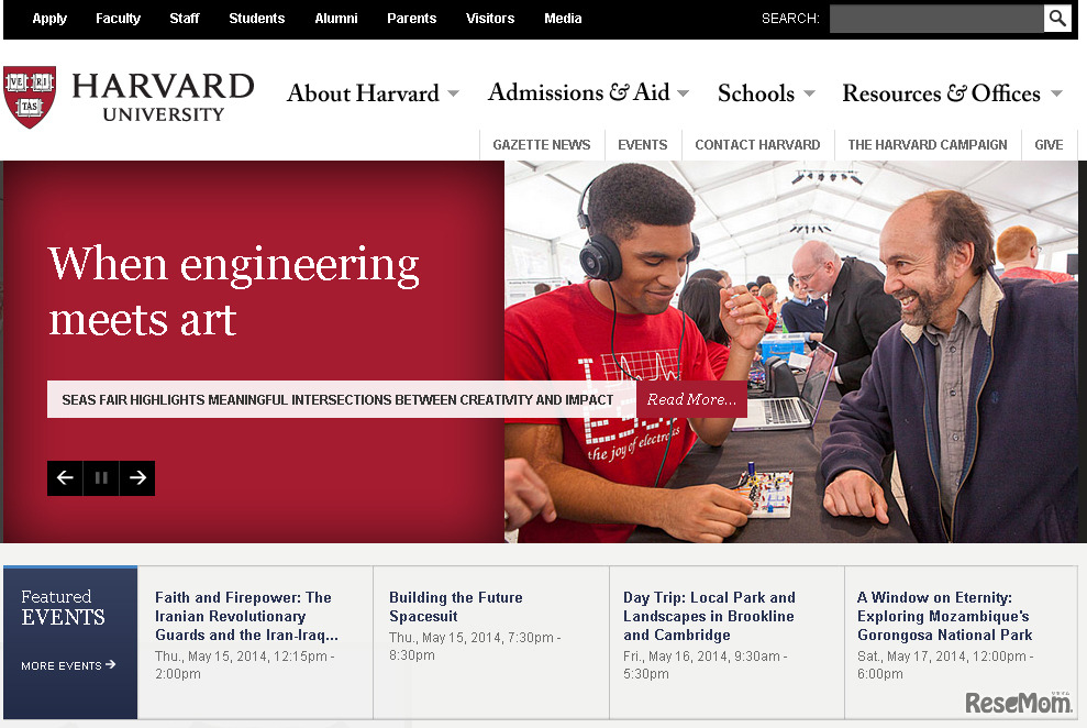 ハーバード大学（WEBサイト）