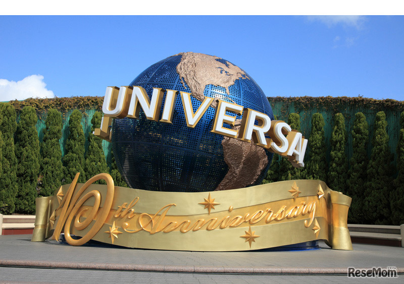 ユニバーサル・スタジオ・ジャパン