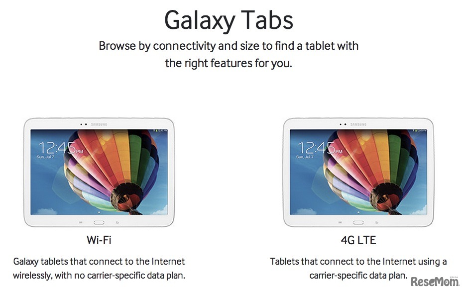 Galaxy Tabシリーズ