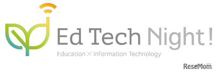 EdTech Night！ 第3夜