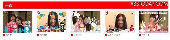 デコレーション素材（一部） デコレーション素材（一部）