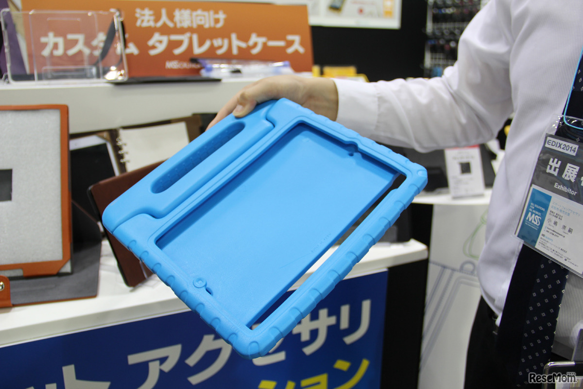 MSソリューションズの展示