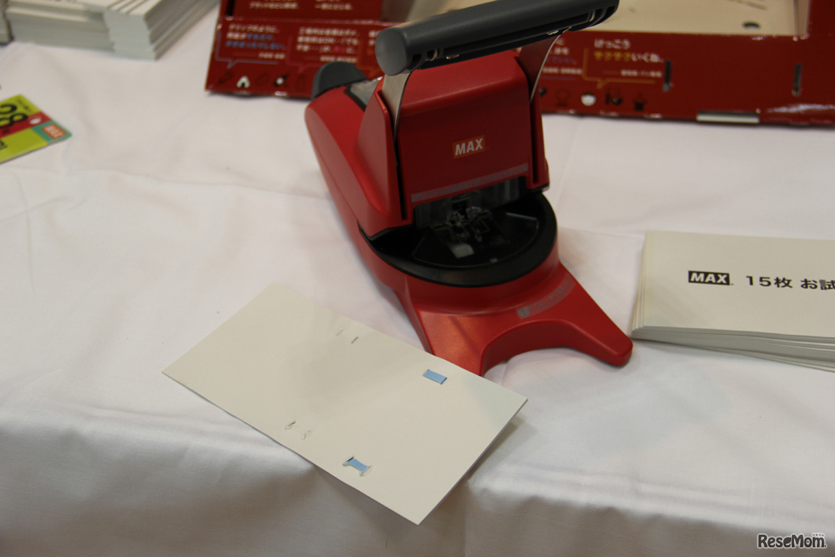 マックスの展示