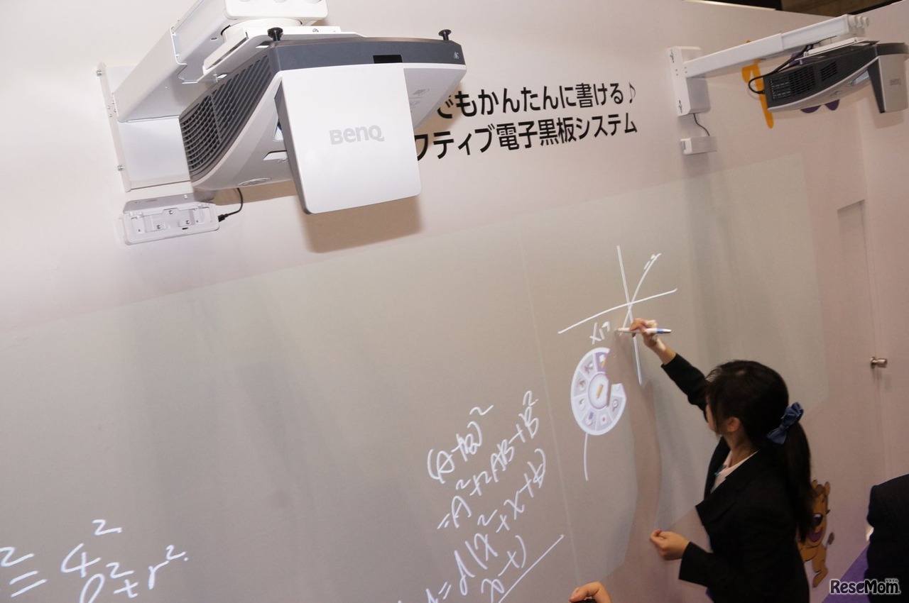 電子黒板のデモ