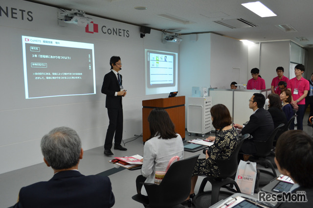 CoNETSでの模擬授業のようす