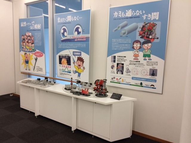 ボッシュ・子ども向けワークショップ「クルマの中身をのぞいてみよう！」