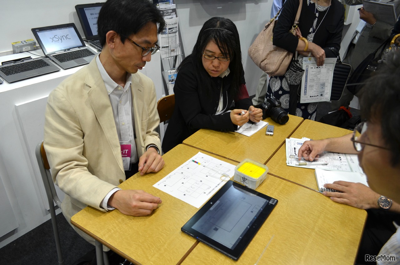 ストローを使って地層を切り抜く