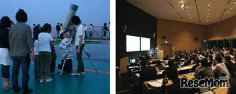 六本木天文クラブ