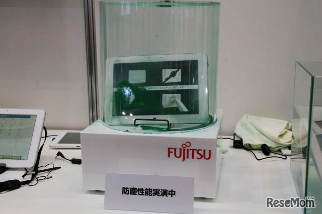 防塵性能実演中