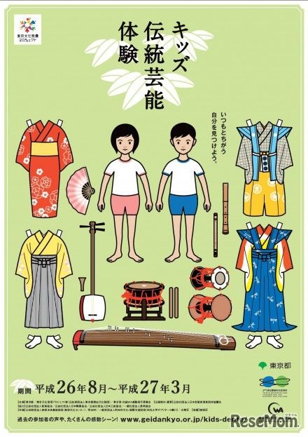 修了生特別コース