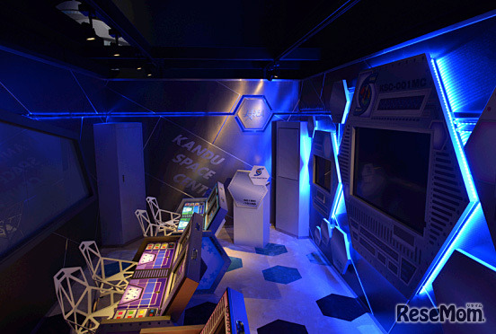 カンドゥー・スペースセンター