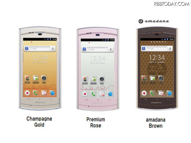 MEDIAS WP N-06C MEDIAS WP N-06C