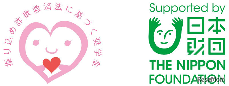 まごころ奨学金