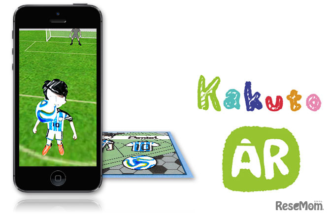 ぺんてる・KakutoAR