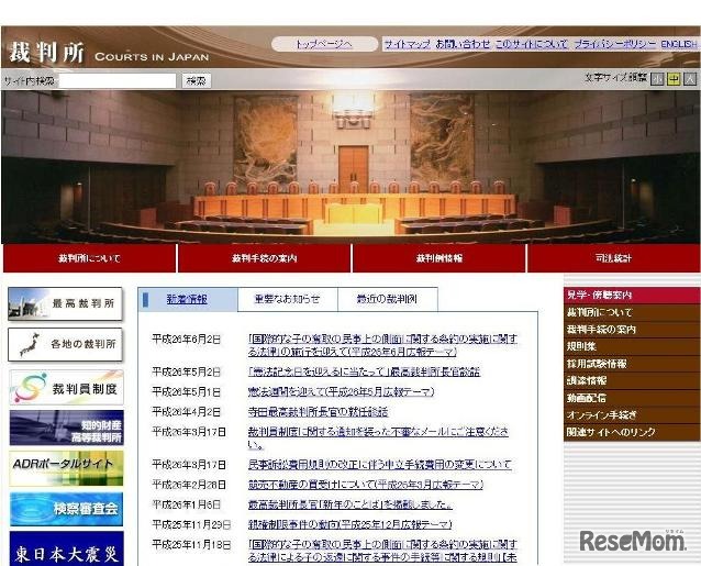2014年度夏休み親子見学会のご案内