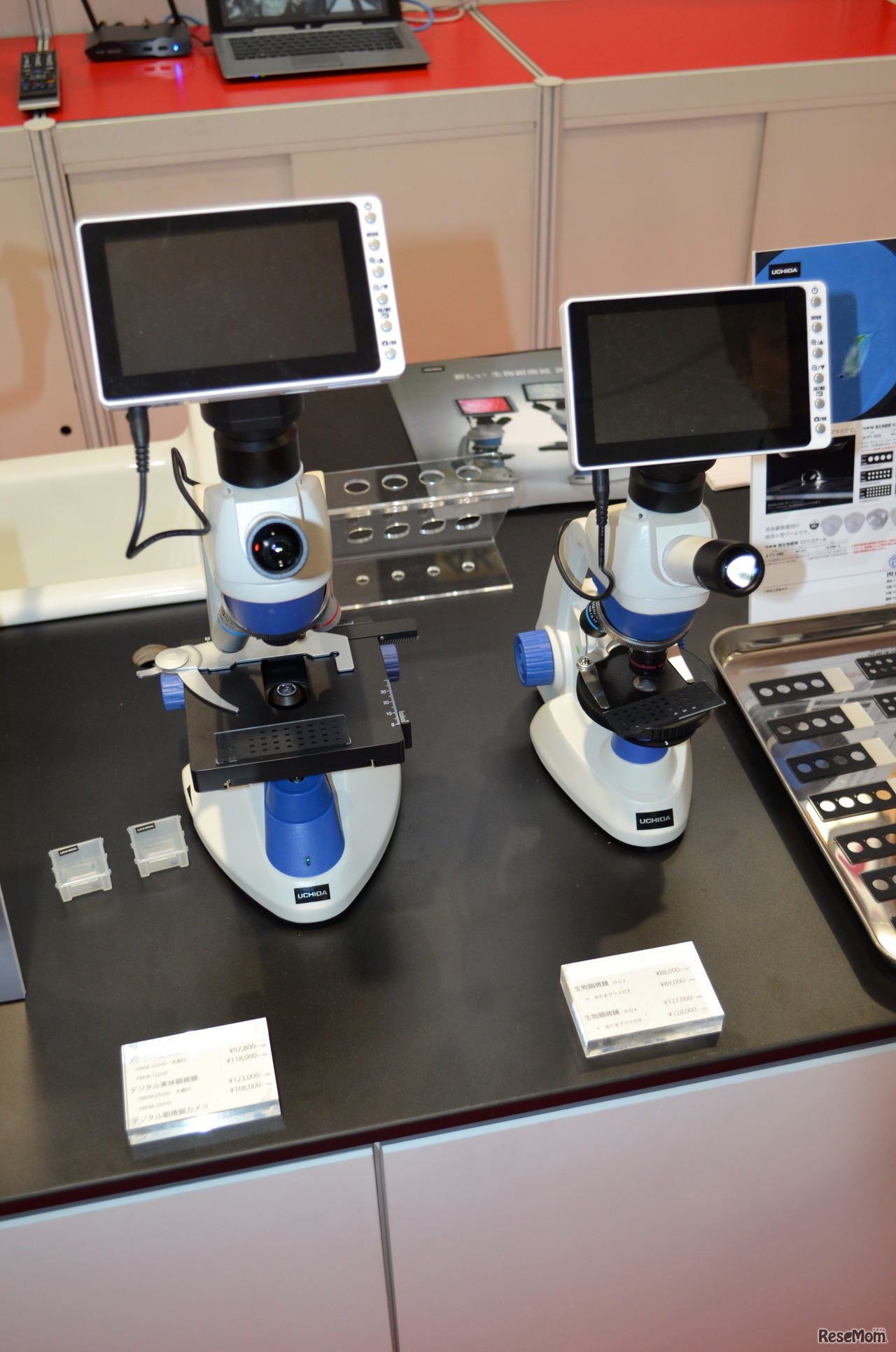 モニター付デジタル顕微鏡