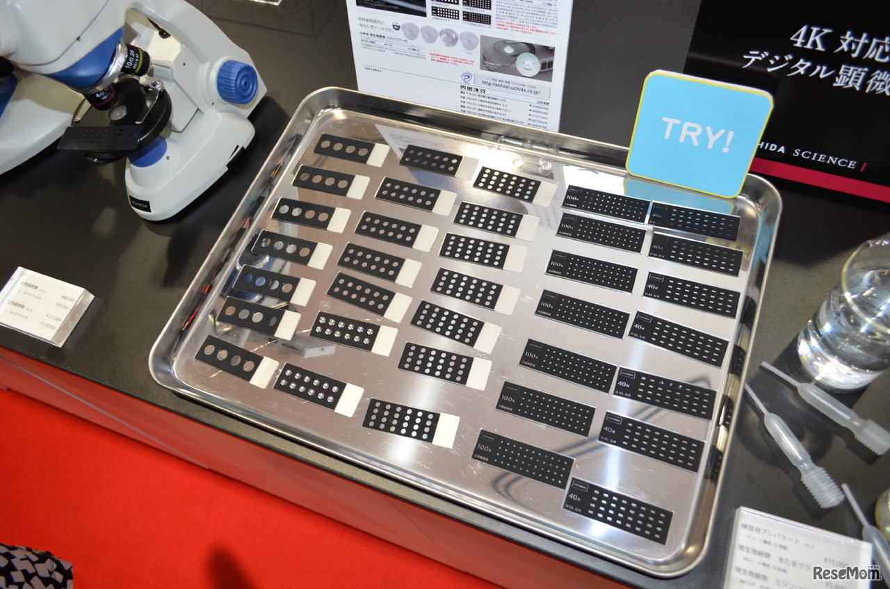 スライドグラス「水たまグラス」