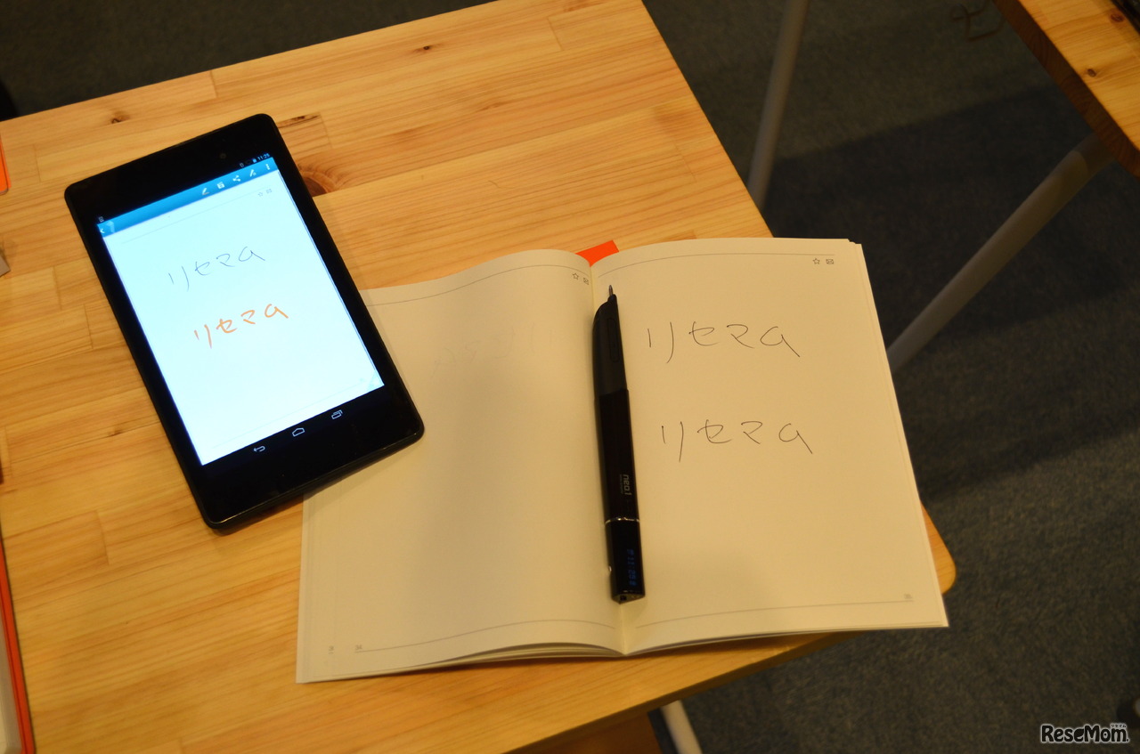 スマートペン「neo.1」