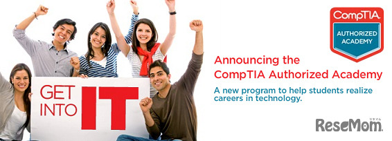 CompTIA CAPP Authorized Academy