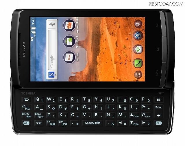 「REGZA Phone IS11T」 「REGZA Phone IS11T」