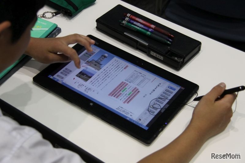 筑波大学付属小学校公開授業研究会