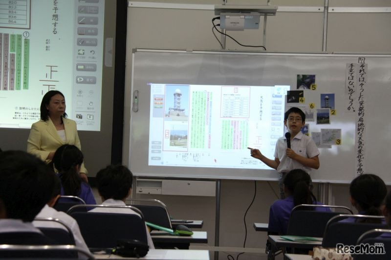 筑波大学付属小学校公開授業研究会