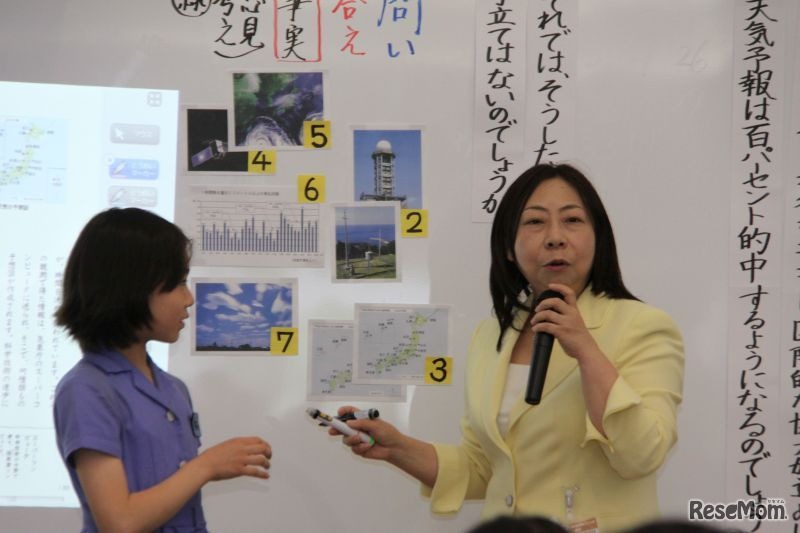 筑波大学付属小学校公開授業研究会