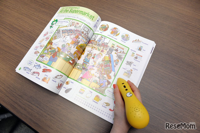 音が出るペン付き アルクの2000語えいご絵じてん