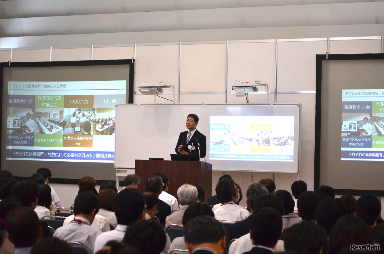 セミナーのようす