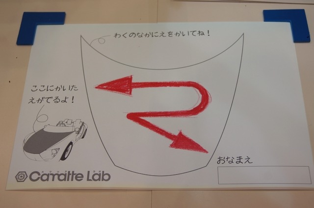 東京おもちゃショー14 トヨタ自動車 Camatteブース