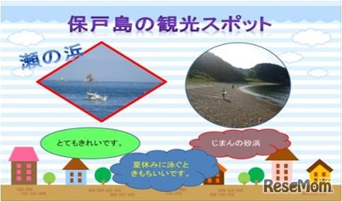 2013年日本マイクロソフト賞