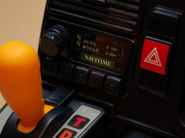 NAVITIME搭載の証