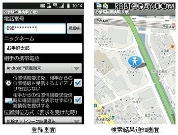 画面イメージ 画面イメージ