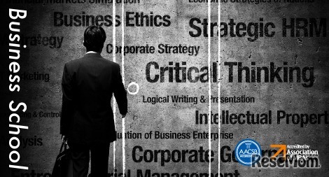 ビジネススクール（入門）