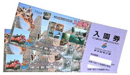 3DSで動物園が作れる『アニマルリゾート 動物園をつくろう!!』本日発売 3DSで動物園が作れる『アニマルリゾート 動物園をつくろう!!』本日発売