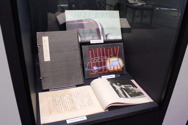 戦前のGMのカタログ（日本語）