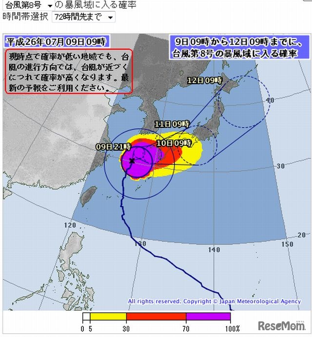暴風域に入る確率