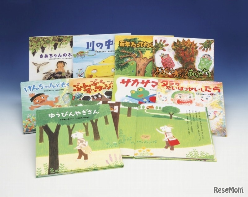 これまでに絵本として出版された作品