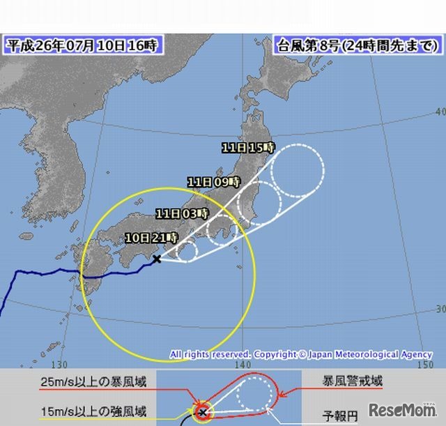 台風情報