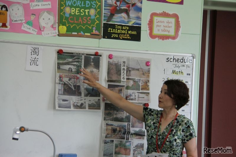 新聞記事を利用し、言葉を調べる